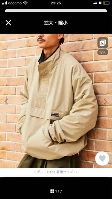 FREAK'S STORE 프릭스스토어 풀오버 나일론 자켓