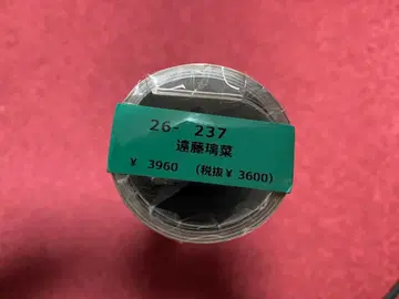 엔도 리나 2026년 달력 새상품 2