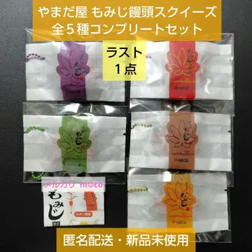 야마다야 단풍만쥬 스퀴즈 가챠 전 5종 컴플리트 세트 즉시 구매 가능