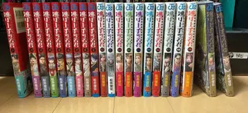 [ 초판 ] 도망치는 젊은 군주 21권 세트