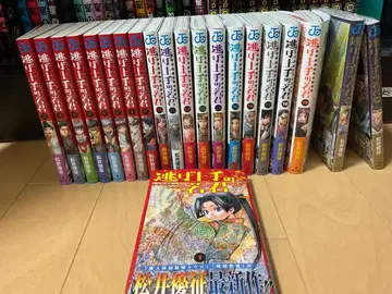 [ 초판 ] 도망치는 젊은 군주 21권 세트 ( 일부 미개봉 )