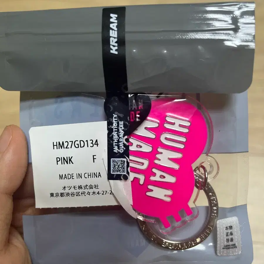赤青セット 五月女ケイ子 HUMAN MADE HEART TRAY HUMAN MADE KEIKO