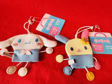 산리오 시나모롤 우사하나 키케이스 2종