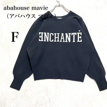 [ 아바하우스 마비 ] 다크 그레이 래글런 슬리브 니트 로고 캐주얼 F