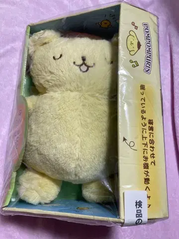 폼폼푸딩 움직이는 오야스미 인형 새상품 초레어 구하기 어려움