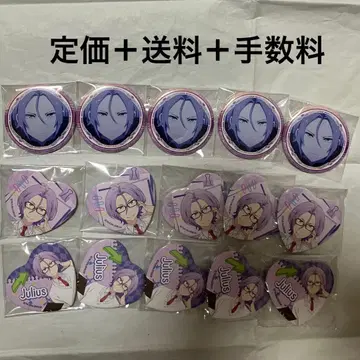 리제로 율리우스 하트 캔뱃지 백면상 캔뱃지 세트