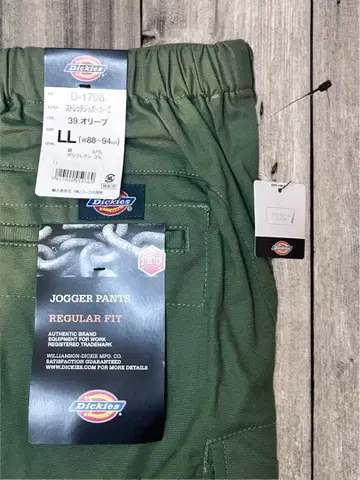 [ 미사용 새상품 ] Dickies 조거 팬츠 카고 LL 카키 포켓