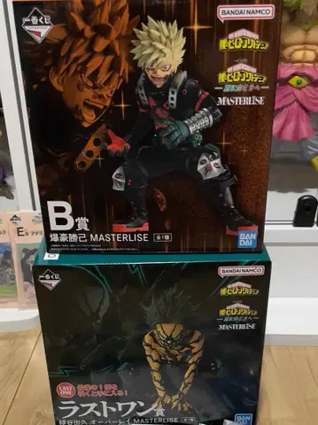 나의 히어로 아카데미아 제일복권 히로아카 B상 라스트 원