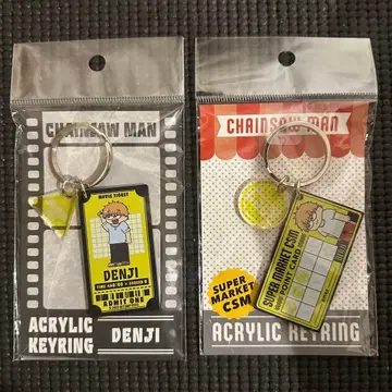 덴지 세트 체인소 맨 플라자 레제 편 지로리 아크릴 키링