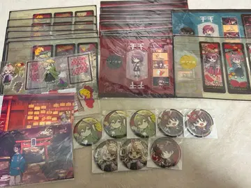 요츠메가미 마루쿠지