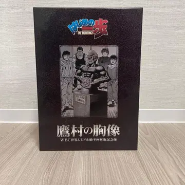 더 복서 타카무라 흉상