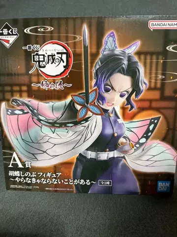 귀멸의 칼날 제일복권 코쵸우 시노부 A상 피규어 언니의 원수