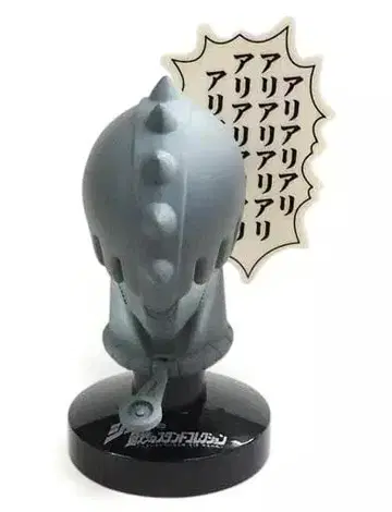 죠죠의 기묘한 스탠드 컬렉션 스티키 핑거 석고 컬러