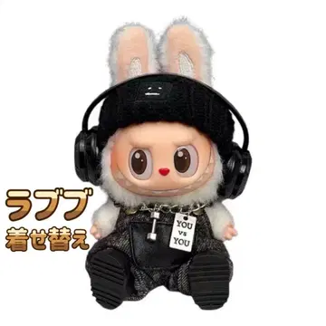 러브브 의류 옷 갈아입기 5점 가을 겨울 코디 스트릿 옷 활 러브브 의류