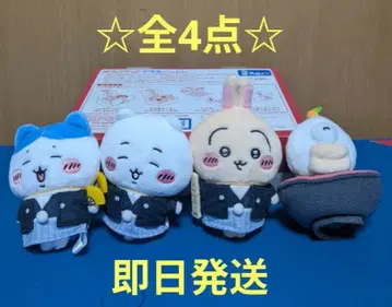 [ 총 4종 ] 치이카와 (먼작귀) 설날 마스코트 컴플리트