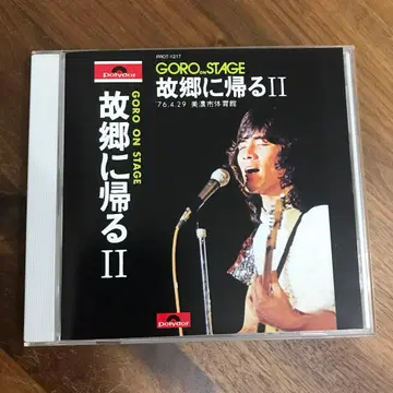 노구치 고로 GORO ON STAGE 고향에 돌아가다 II 앨범 CD