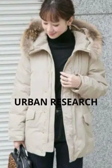 URBAN RESEARCH 베이지 다운 자켓 후드 부착