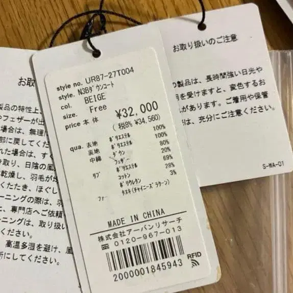 3번째 상품 이미지