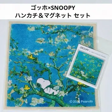 고흐 전시회 스누피 손수건 아크릴 마그넷 [꽃 피는 아몬드 나무 가지]