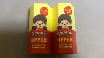 몬치치 히퍼스 2세트