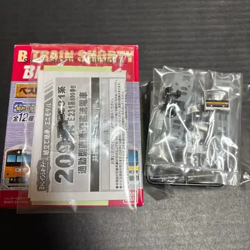 b트레 베스트 재구매 8 209계 난부선