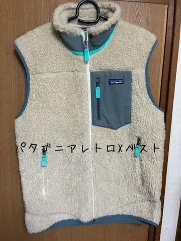 patagonia 레트로X 베스트 M 사이즈