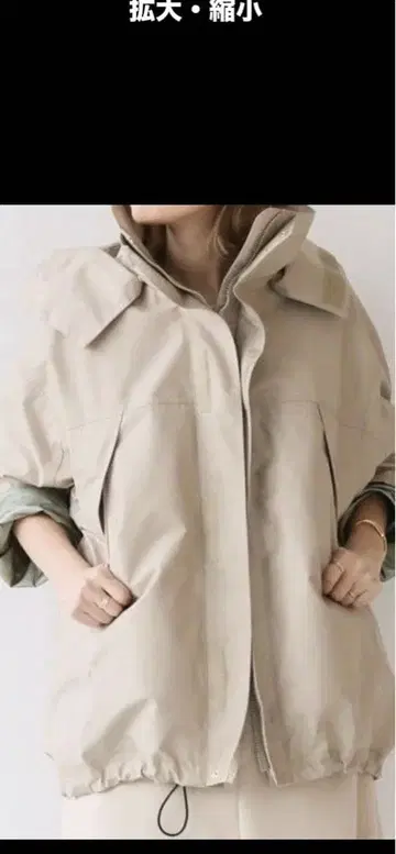 두지엠 클라세 마운틴 코트