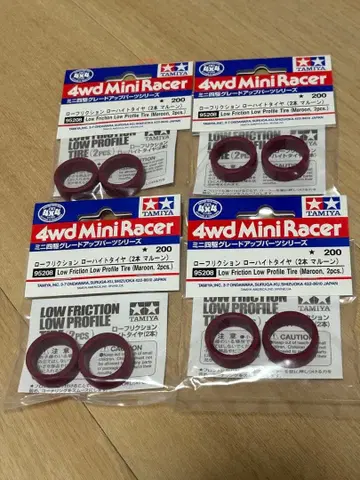 저마찰 타이어 4개 팩 세트