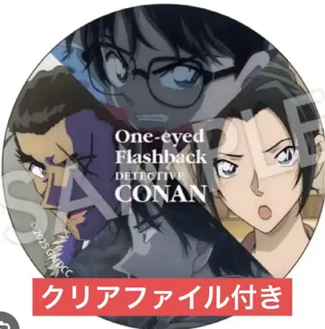 극장판 명탐정 코난:  캔뱃지 헤이안도 혜택 칸스케 유이 타카아키