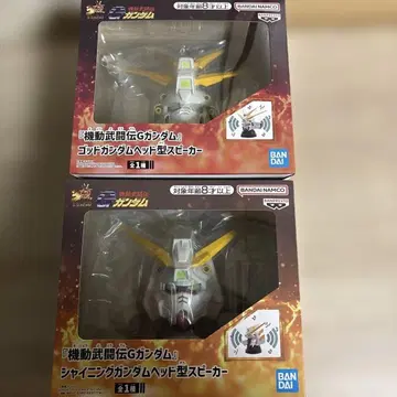 [ 2세트 ] 갓건담 샤이닝 건담 헤드형 스피커