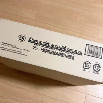 CSM 변신 벨트 타이푼 프라나 강제 배출 보조 기구 부착 초기형