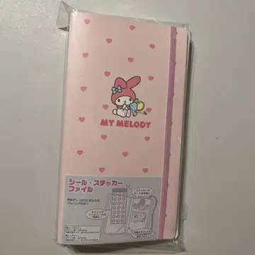 산리오 씰 스티커 파일 마이멜로디