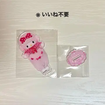 마이 스위트 피아노 벌스데이 아크릴 스탠드