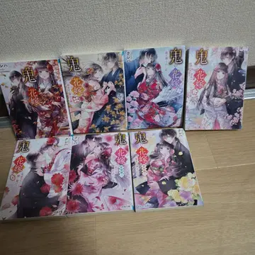 귀신의 신부 ~운명의 만남~