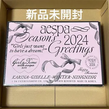 aespa 2024 시즌 그리팅 시그