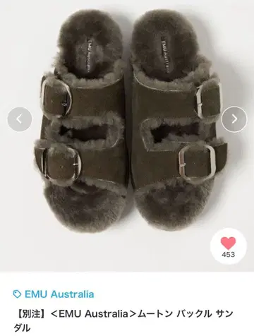 EMU Australia 버클 샌들 올리브 그린