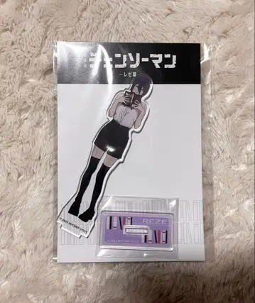 레제 체인소맨 아크릴 스탠드