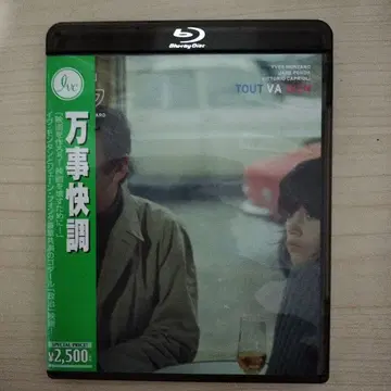 고다르 만사쾌조 블루레이