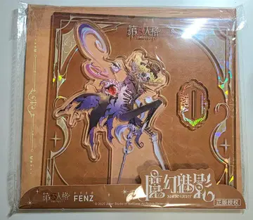 제5인격 플라발루 중국 한정판 아크릴 스탠드