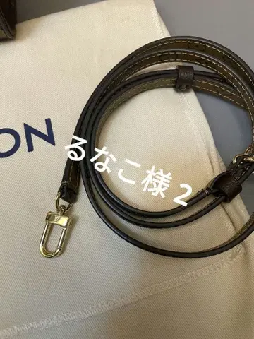 브라운 가죽 숄더 스트랩