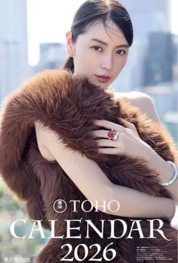 [ 미사용 새상품 ] 도호 달력 2026년 TOHO CALENDAR 달력