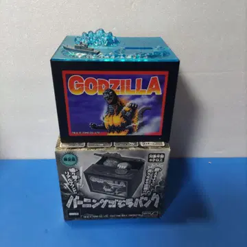 버닝 고질라 뱅크 (저금통) 한정판