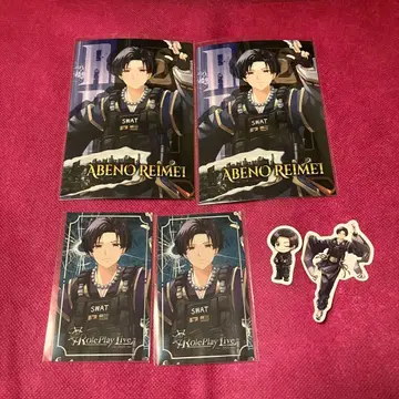 스트그라 아베 레이메이 세트