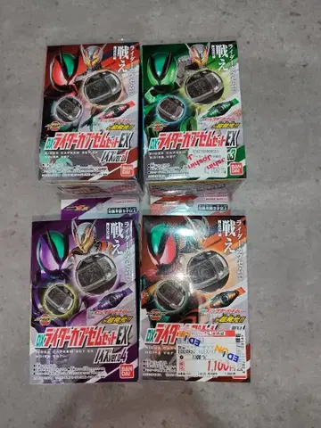 DX 라이더 카프셈 세트 EX 노이즈 ver01.03.04.05