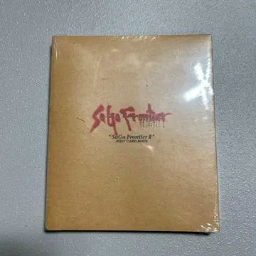 사가 프론티어 2 엽서 북
