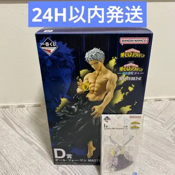 제일복권 히로아카 D상 올 포 원 + 덤