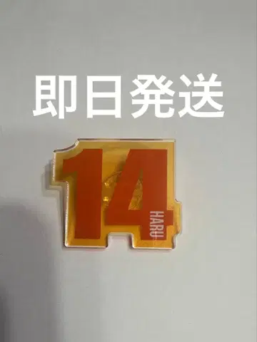 초특급 하루 응원봉 액세서리 응원봉 반지