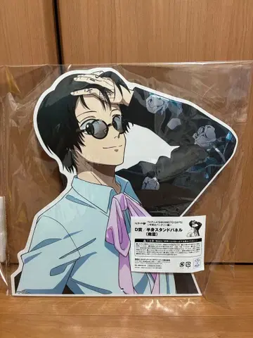 사카모토 데이즈 나구모 반신 스탠드 패널 D상