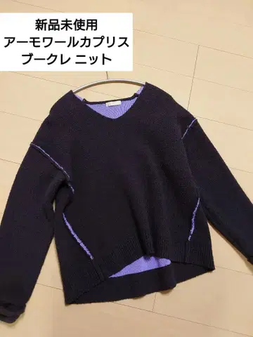 [ 미사용 새상품 ] 아르무아르 카프리스 부클레 니트 M