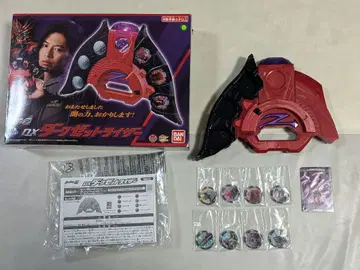 DX 다크 세트 라이저